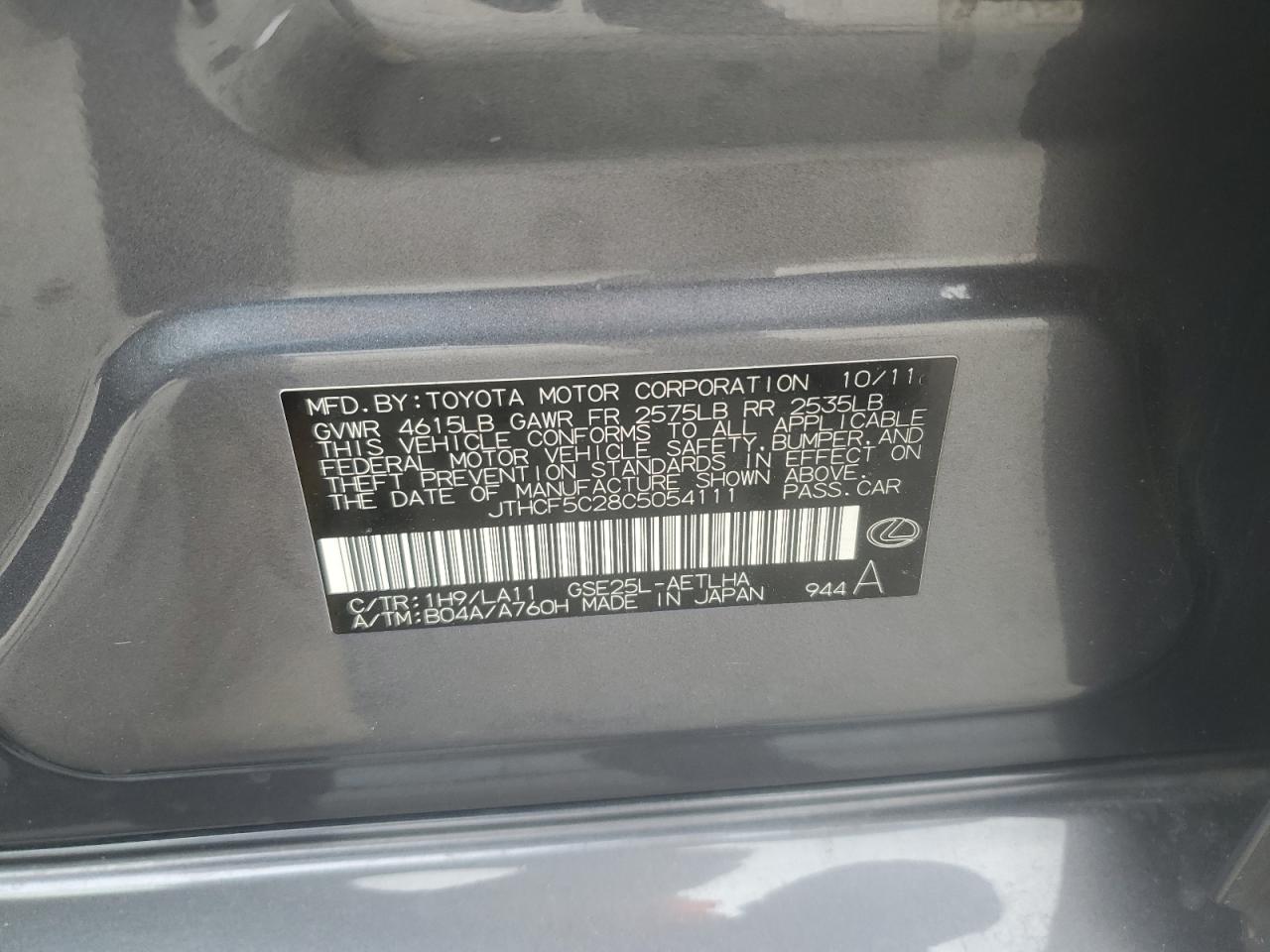 2012 Lexus IS - Image 12
