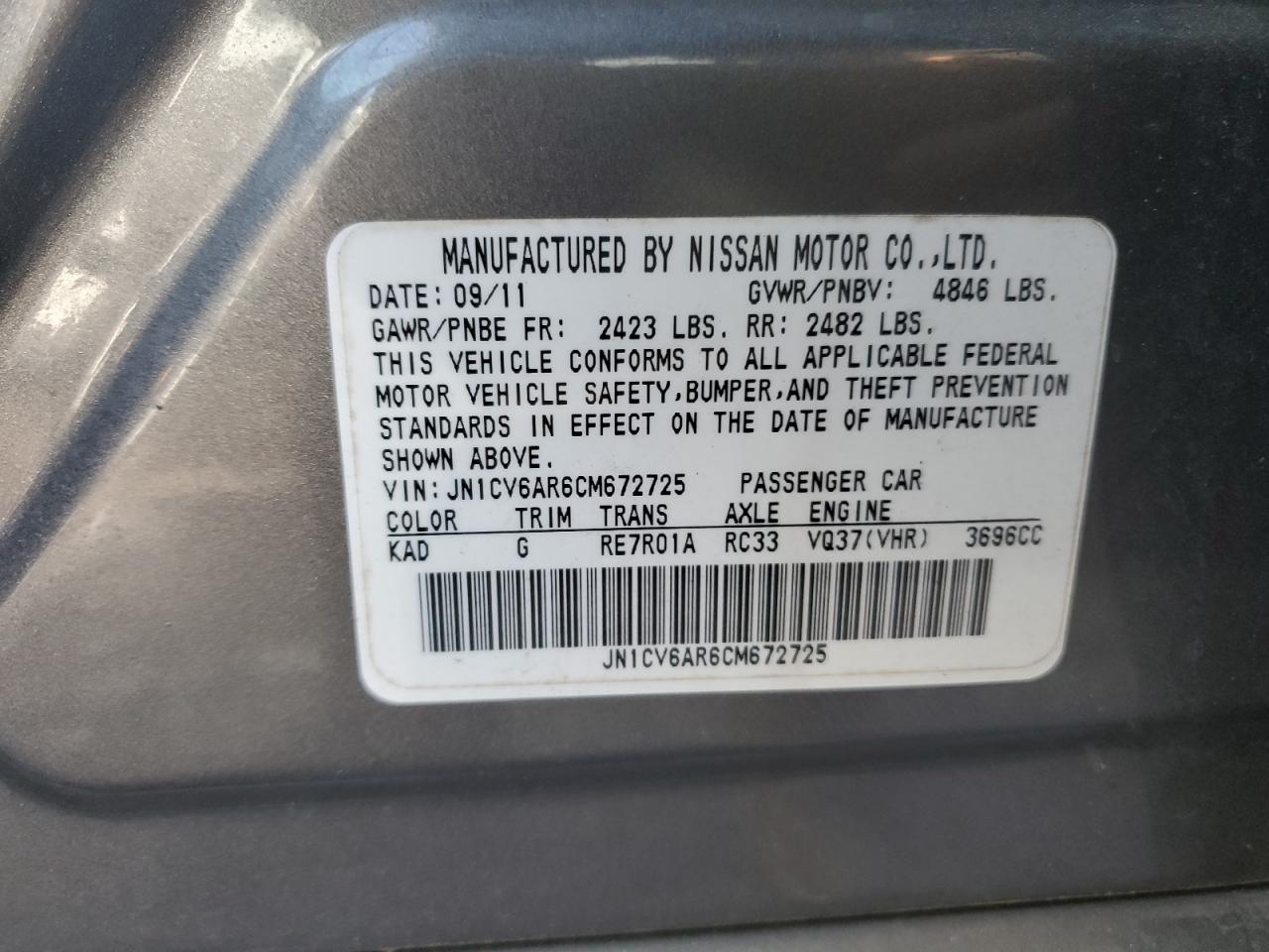 2012 Infiniti G - Image 12