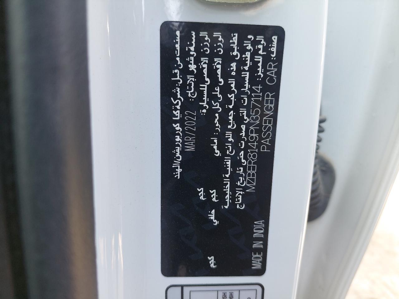 MZBER8149PN357114 - 2023 Kia Seltos - #44084605