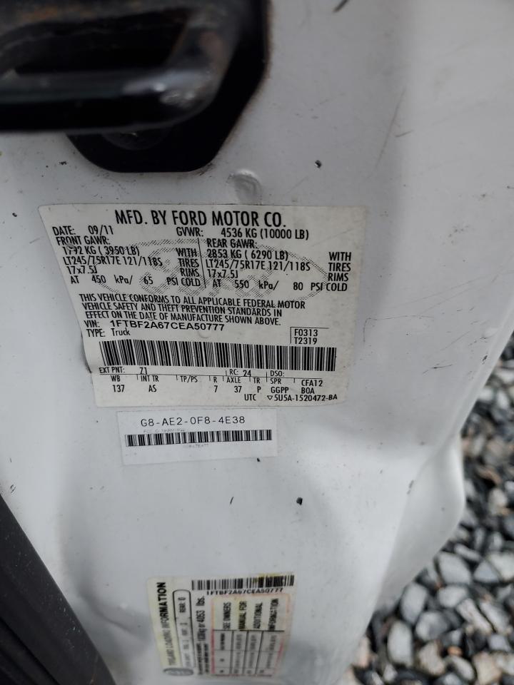 2012 Ford F250 - Image 10
