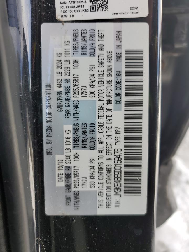 2013 Mazda CX-5 - Image 14