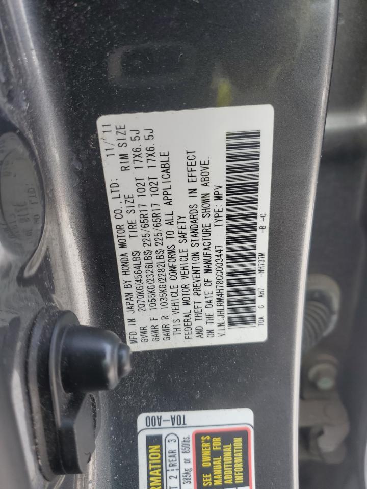 2012 Honda CR-V - Image 13
