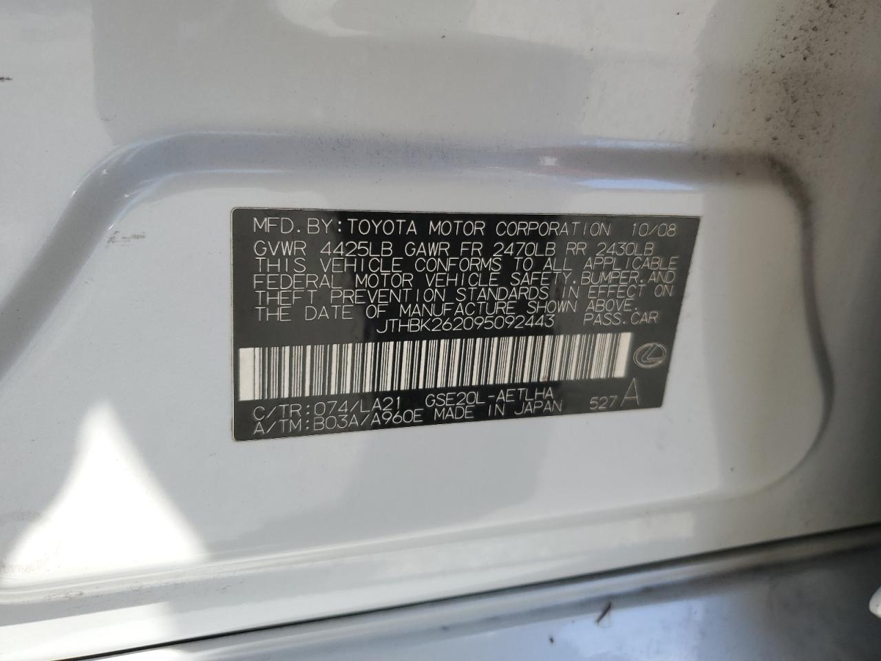 2009 Lexus IS - Image 14