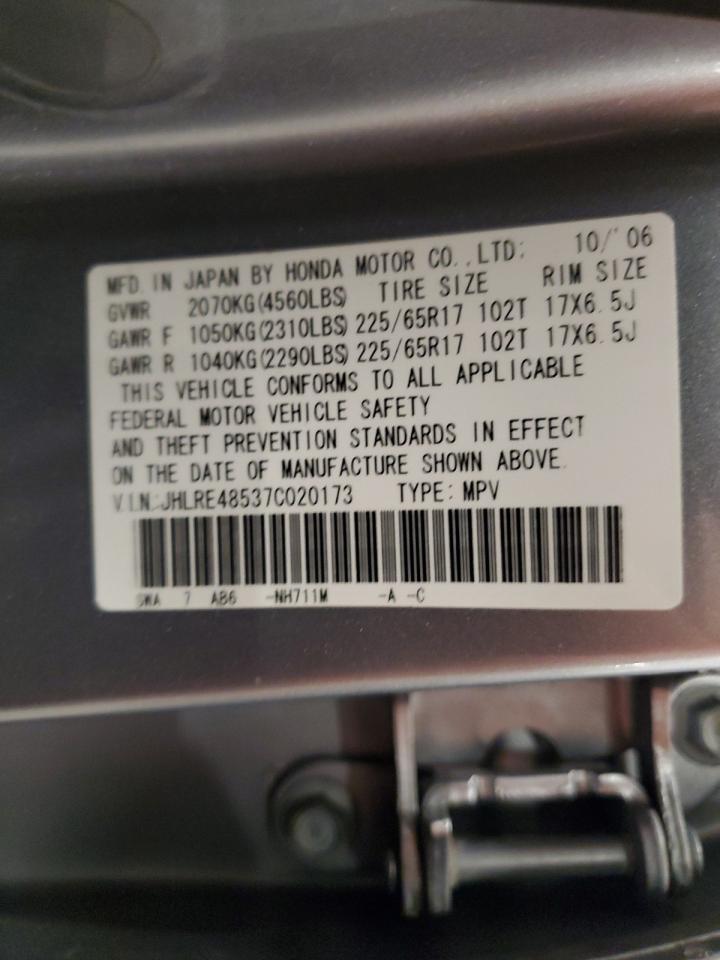 2007 Honda CR-V - Image 16