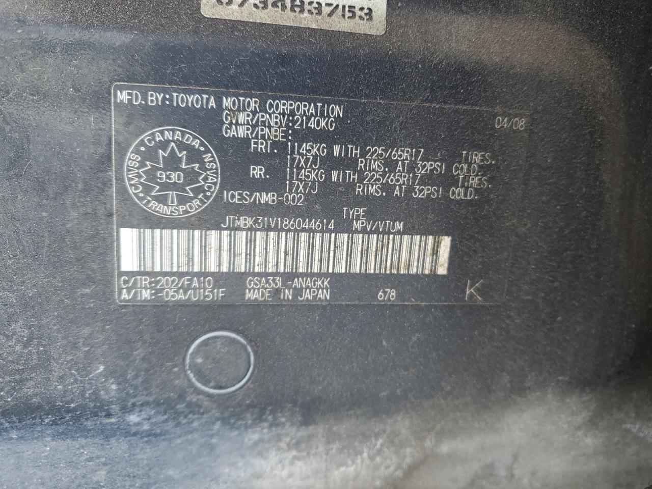 2008 Toyota RAV 4 - Image 12