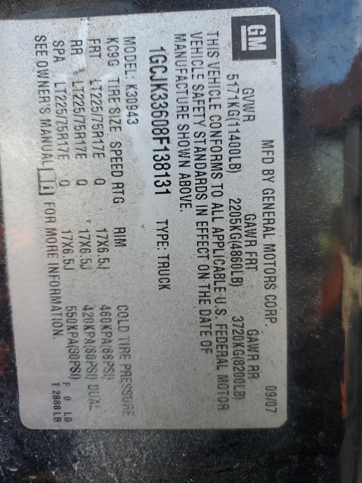 2008 Chevrolet Silverado - Image 13