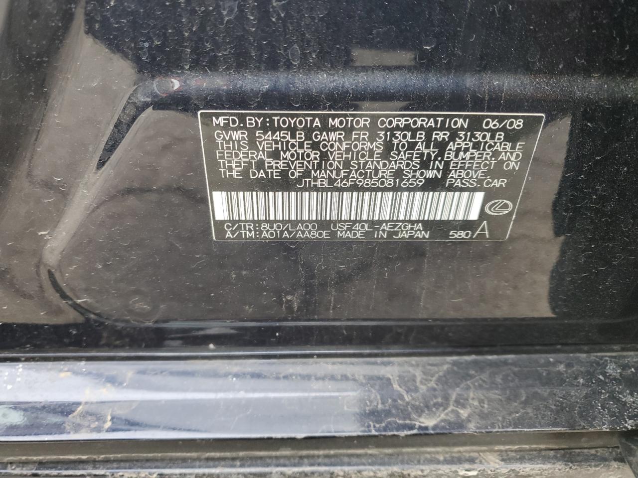 2008 Lexus LS - Image 12
