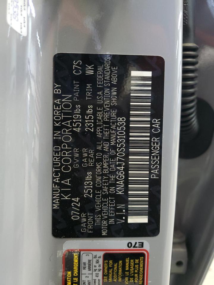 2025 Kia K5 - Image 13