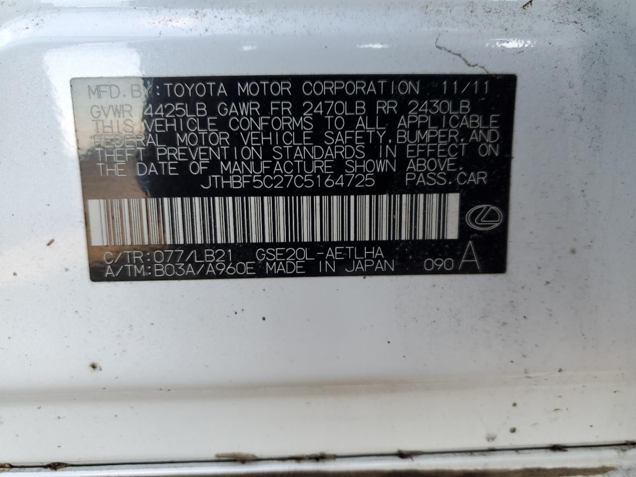 2012 Lexus IS - Image 13