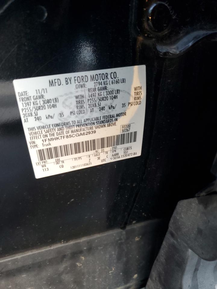 2012 Ford Explorer - Image 14