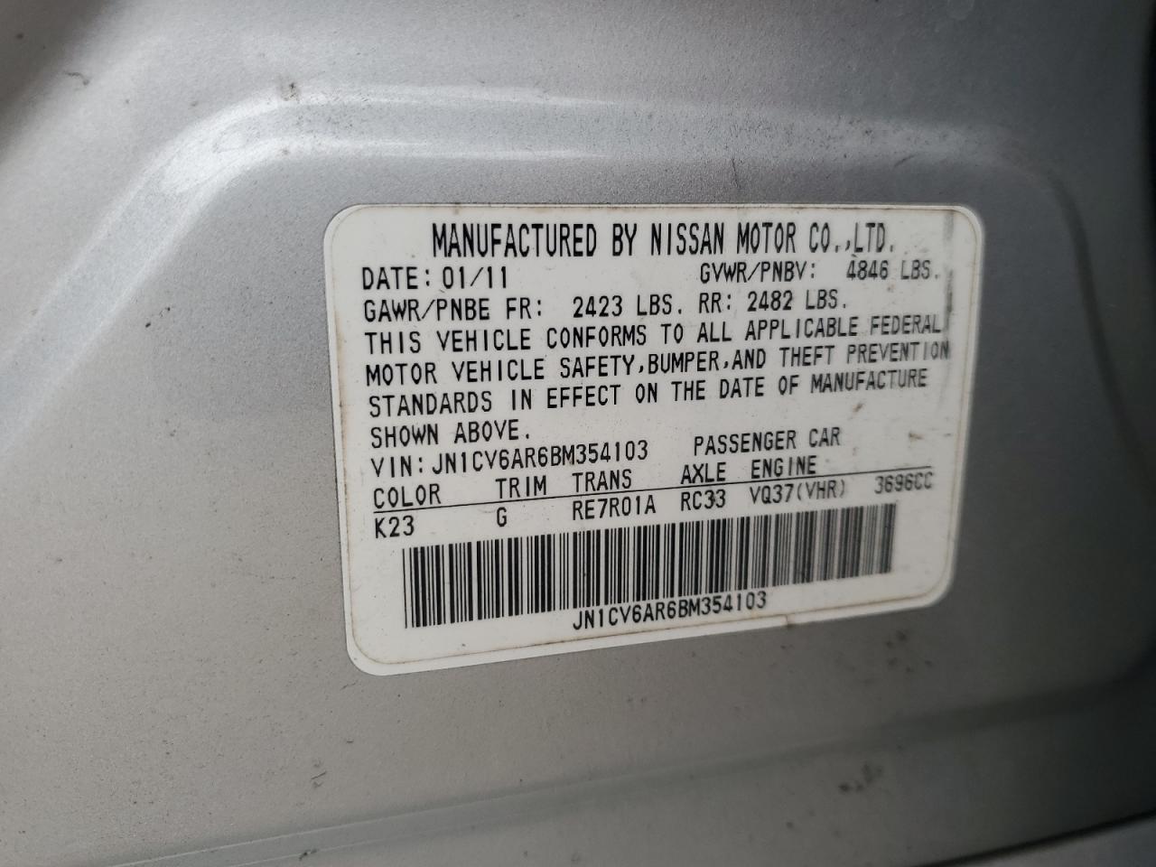 2011 Infiniti G - Image 12