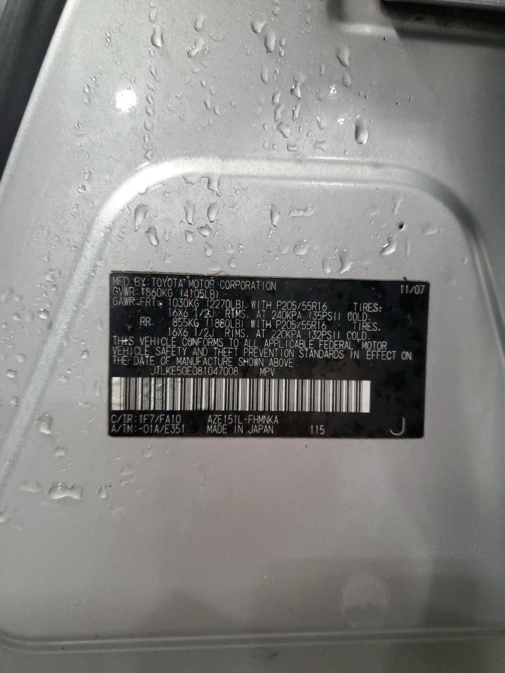2008 Toyota xB - Image 13