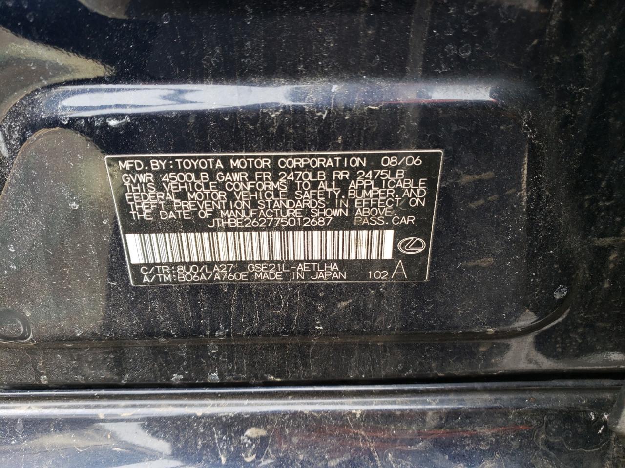 2007 Lexus IS - Image 14