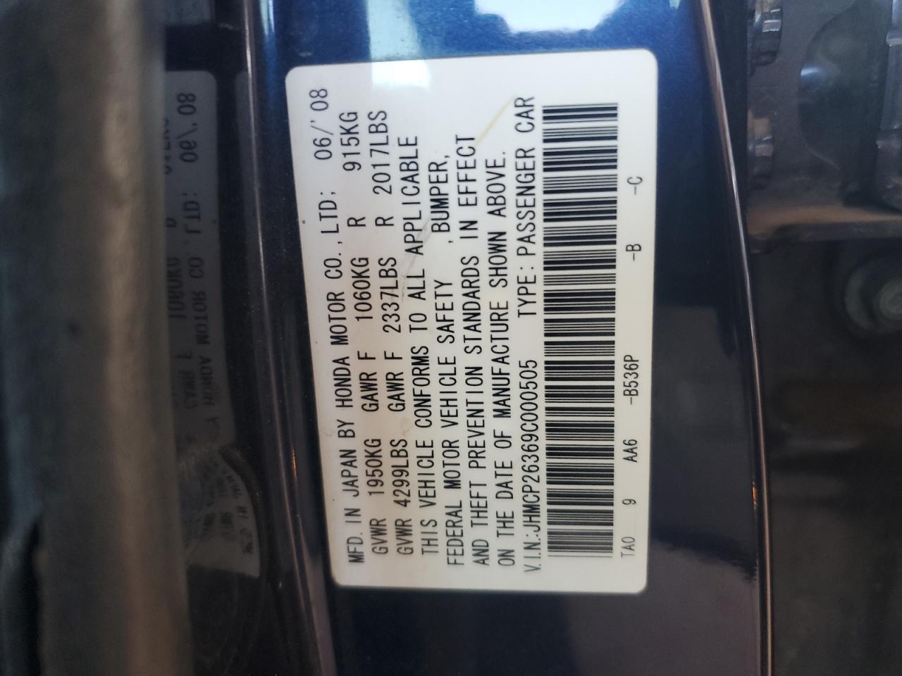 2009 Honda Accord - Image 14