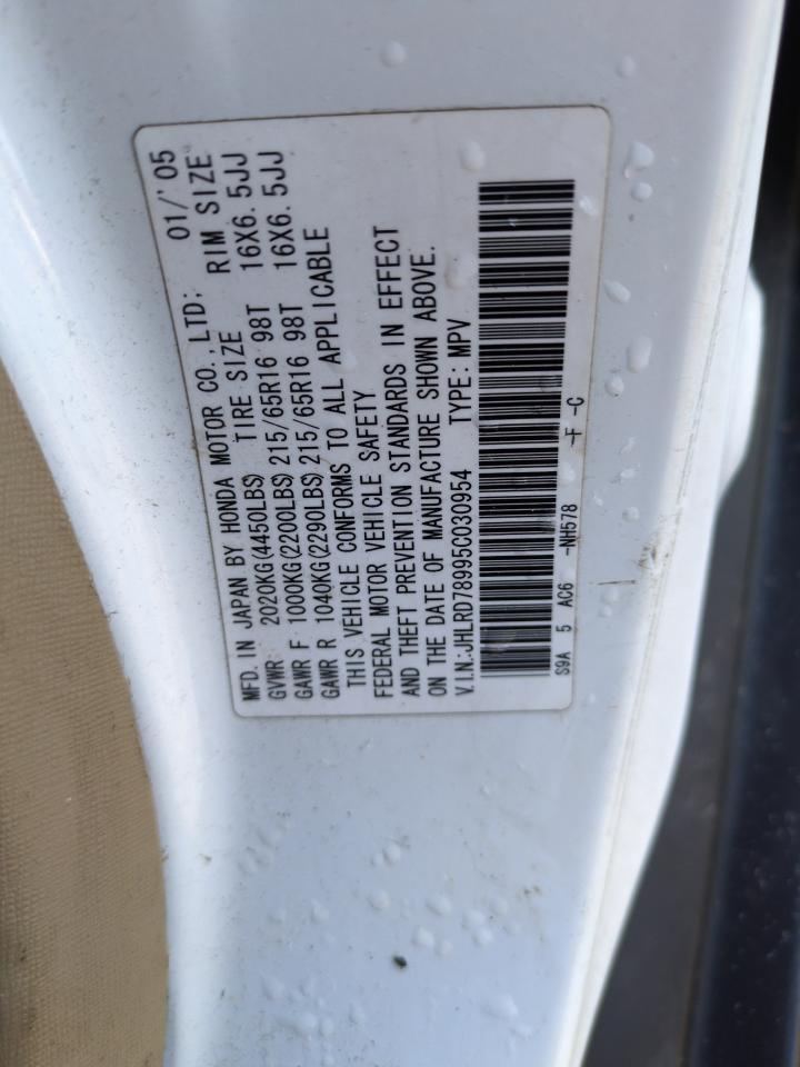 2005 Honda CR-V - Image 13