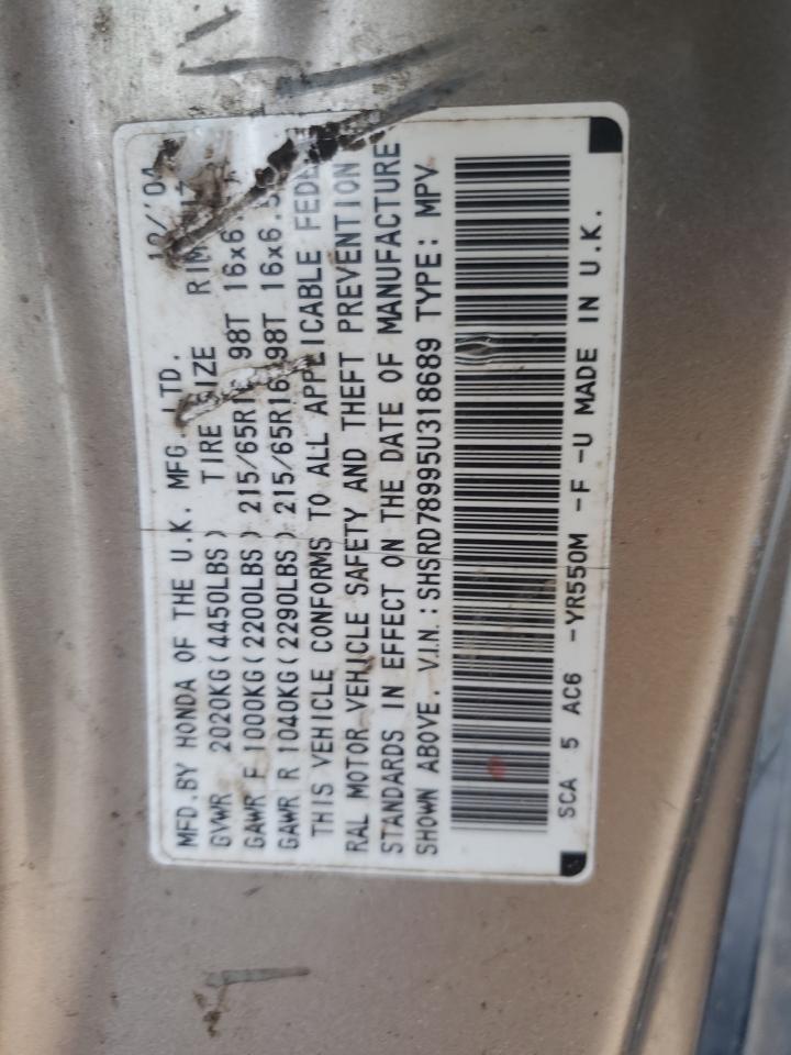 2005 Honda CR-V - Image 12