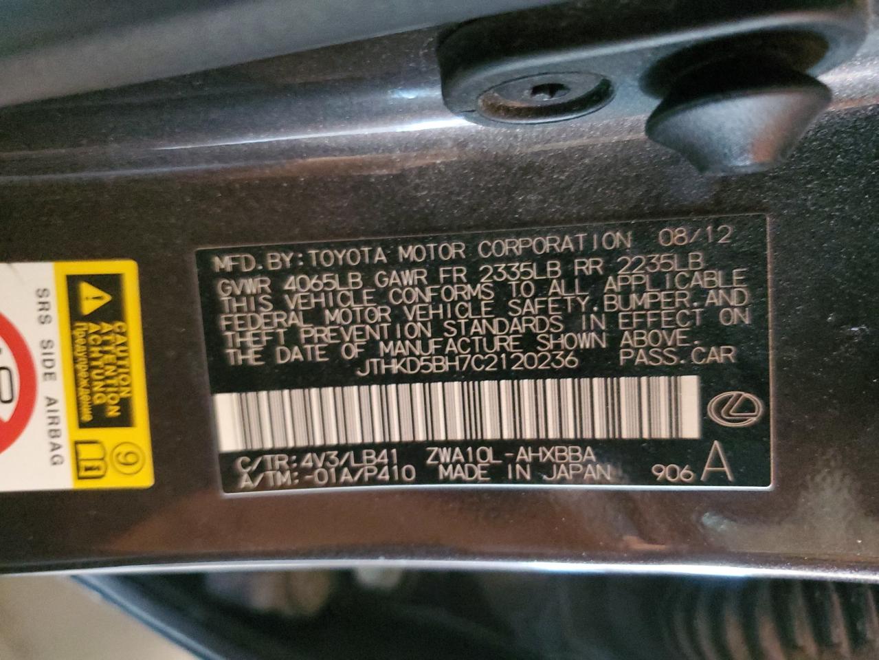 2012 Lexus CT - Image 14