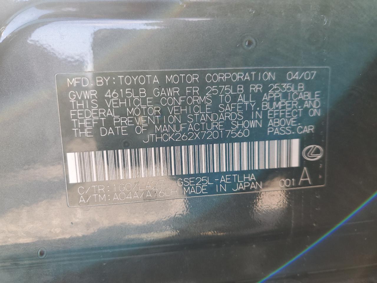 2007 Lexus IS - Image 12