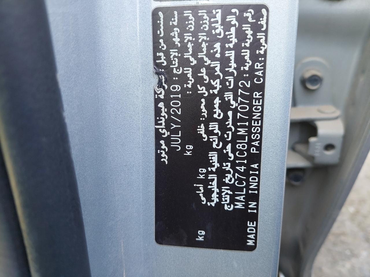 MALC741C8LM170772 - 2020 HYUNDAI ACCENT - #44658245