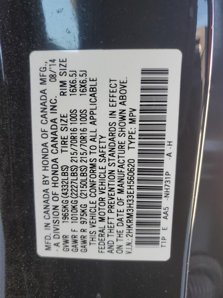 2014 Honda CR-V - Image 13