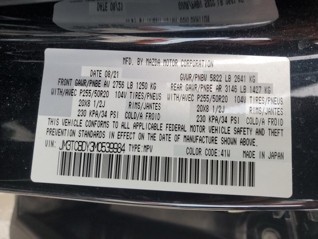2021 Mazda CX-9 - Image 14