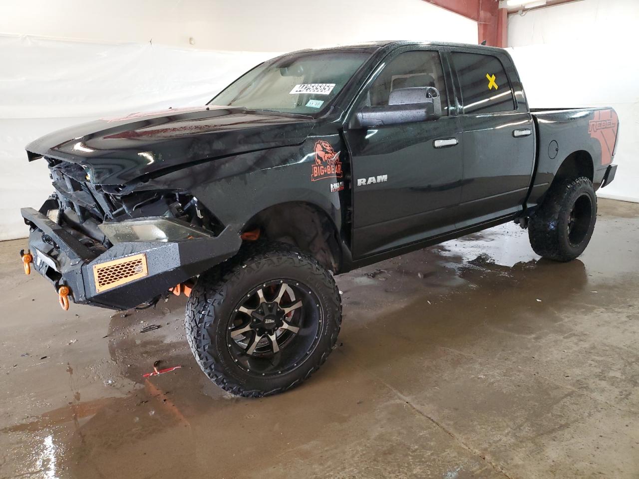 2015 RAM 1500 - Image 1