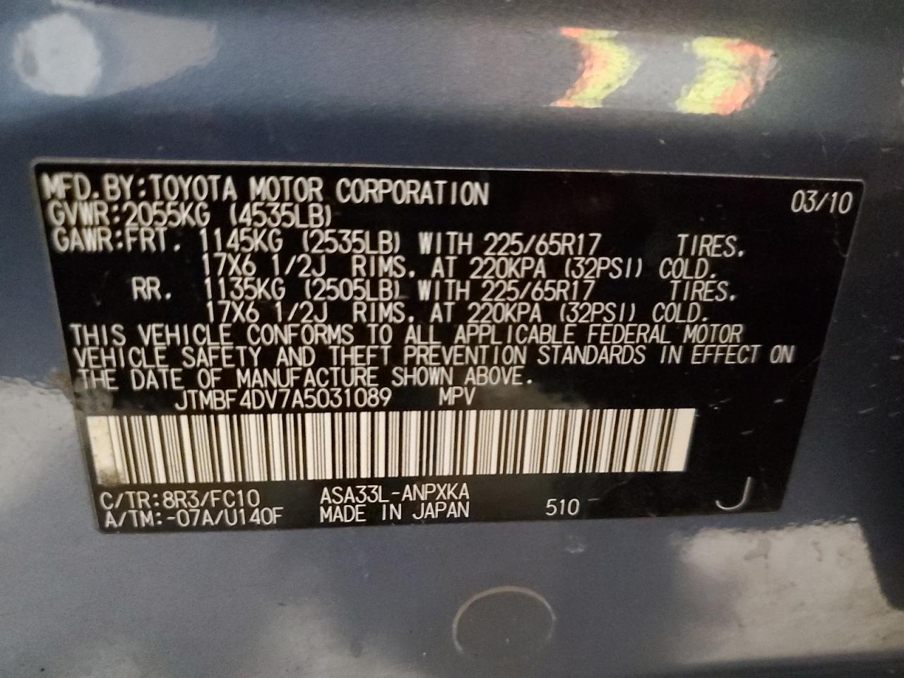 2010 Toyota RAV 4 - Image 13