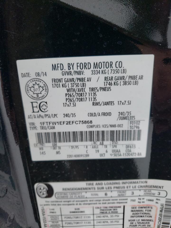 2014 Ford F-150 - Image 12