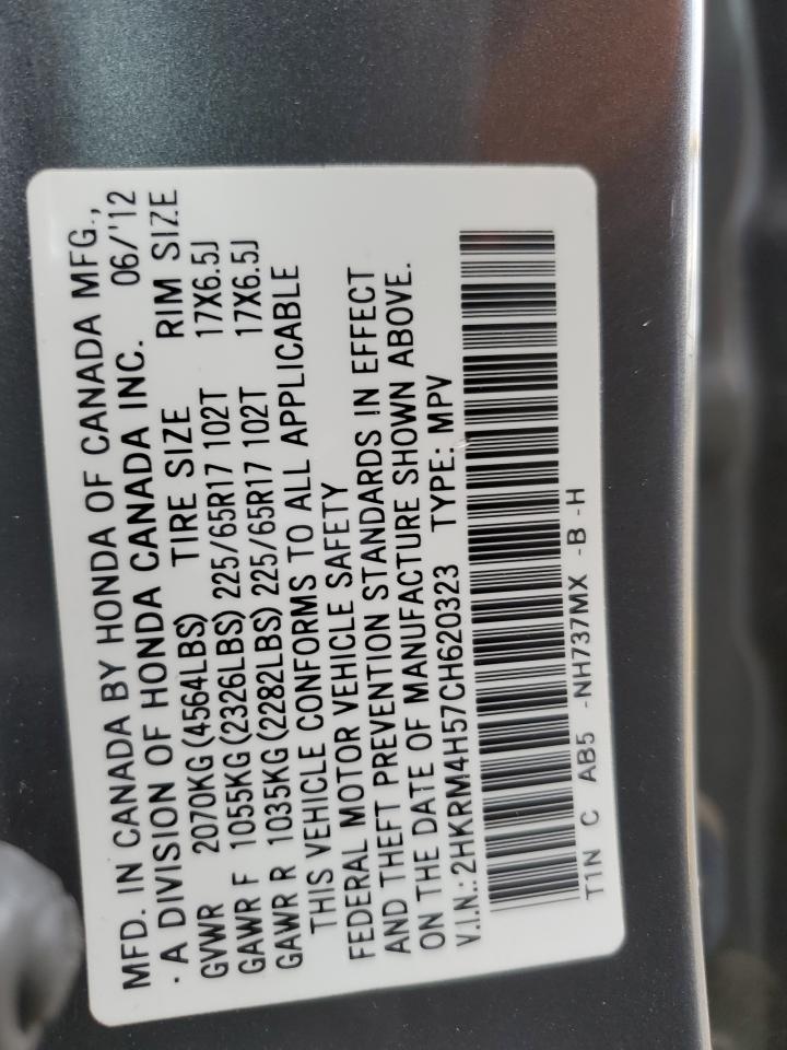 2012 Honda CR-V - Image 14