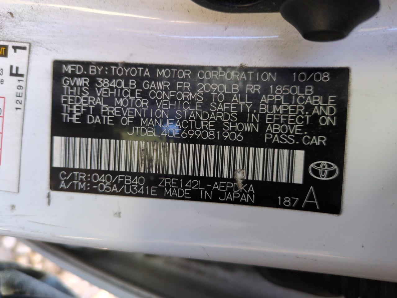 2009 Toyota Corolla - Image 12