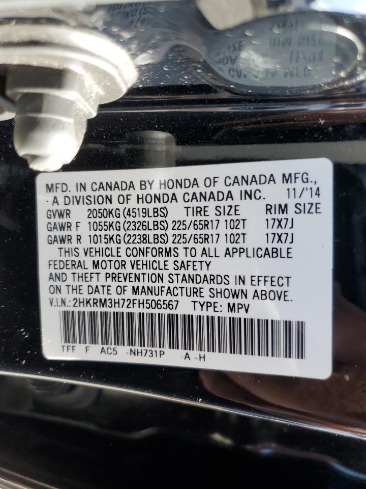 2015 Honda CR-V - Image 15