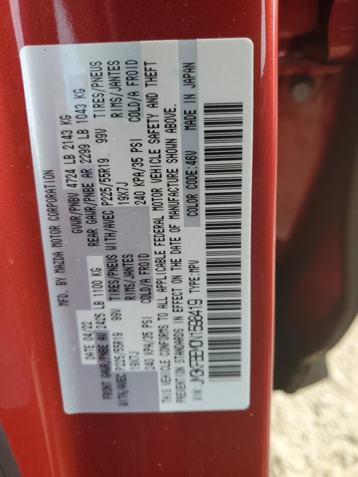2022 Mazda CX-5 - Image 16