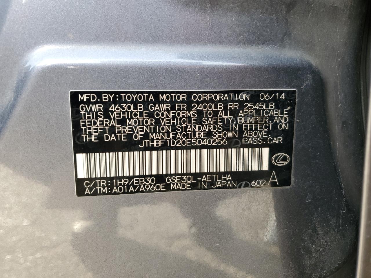 2014 Lexus IS - Image 12