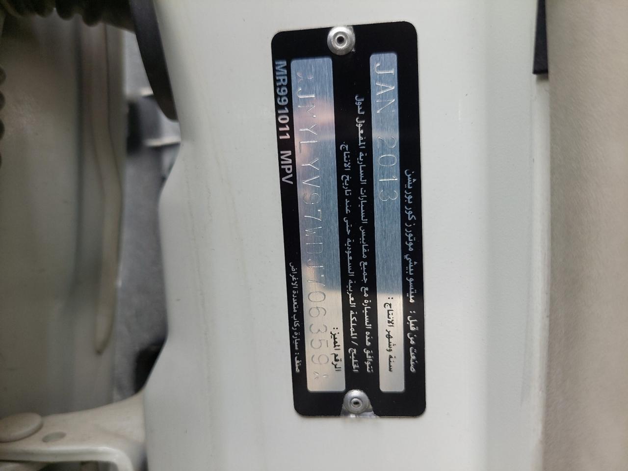 JMYLYV97WDJ063592 - 2013 Mitsubishi Pajero - #46758115