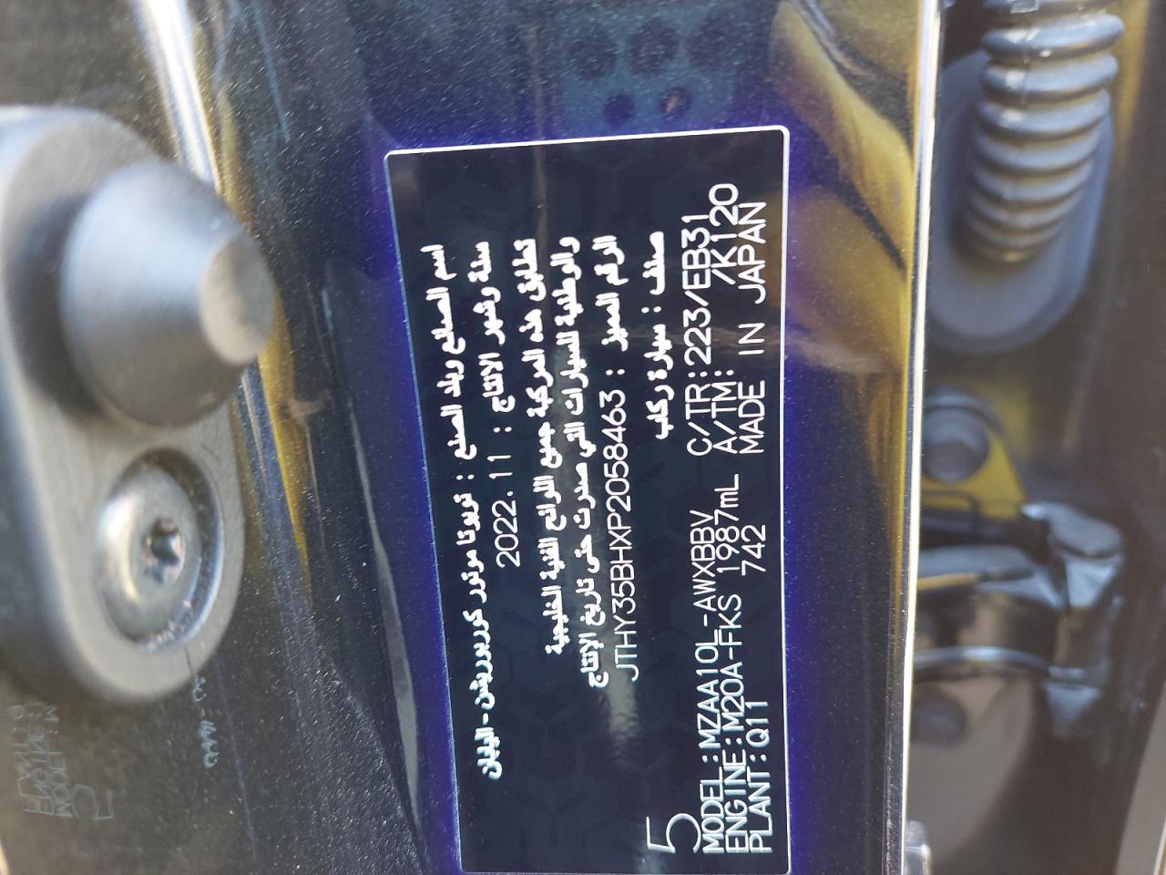 JTHY35BHXP2058463 - 2020 Lexus UX200 - #43841465