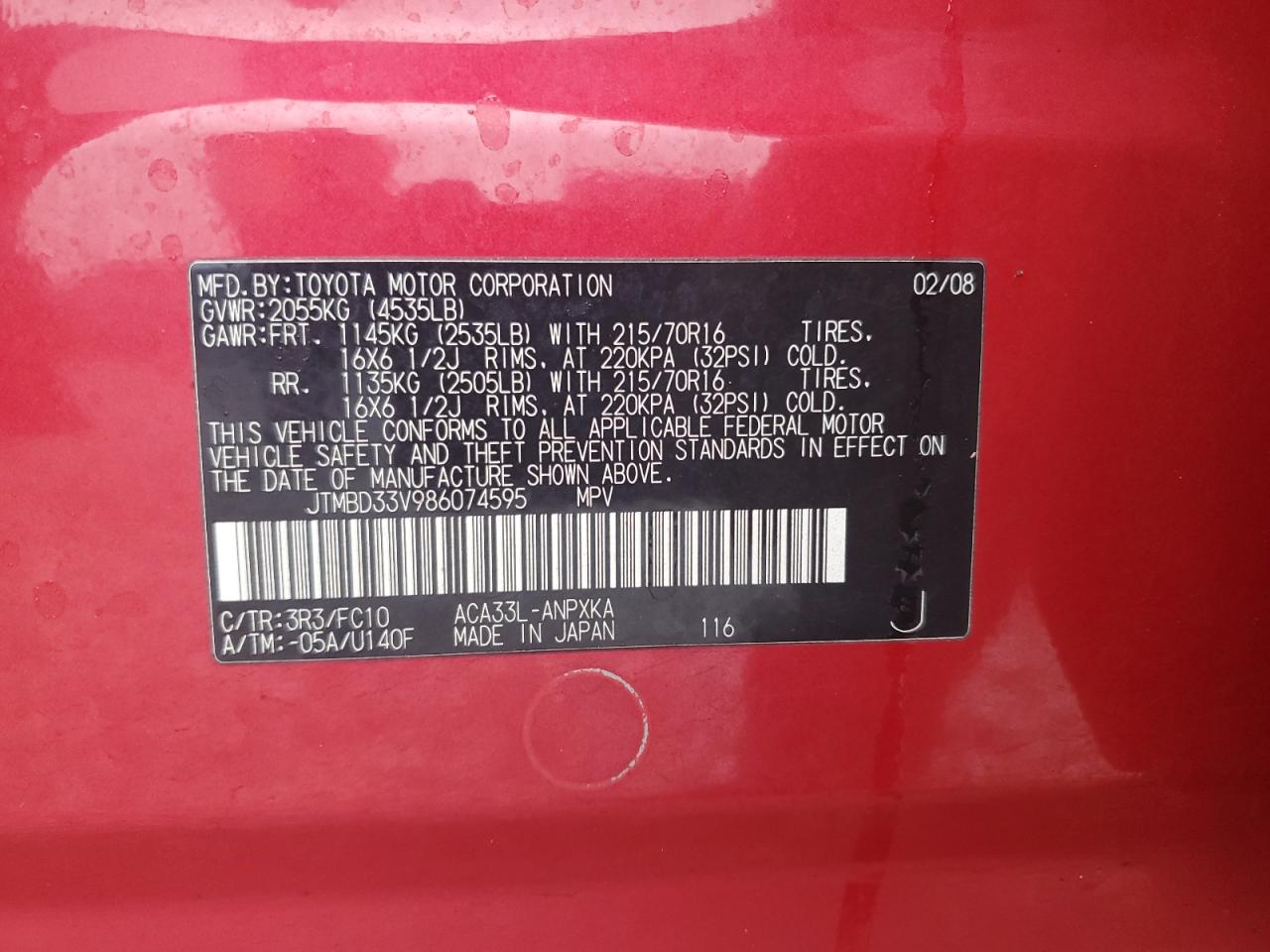 2008 Toyota RAV 4 - Image 13