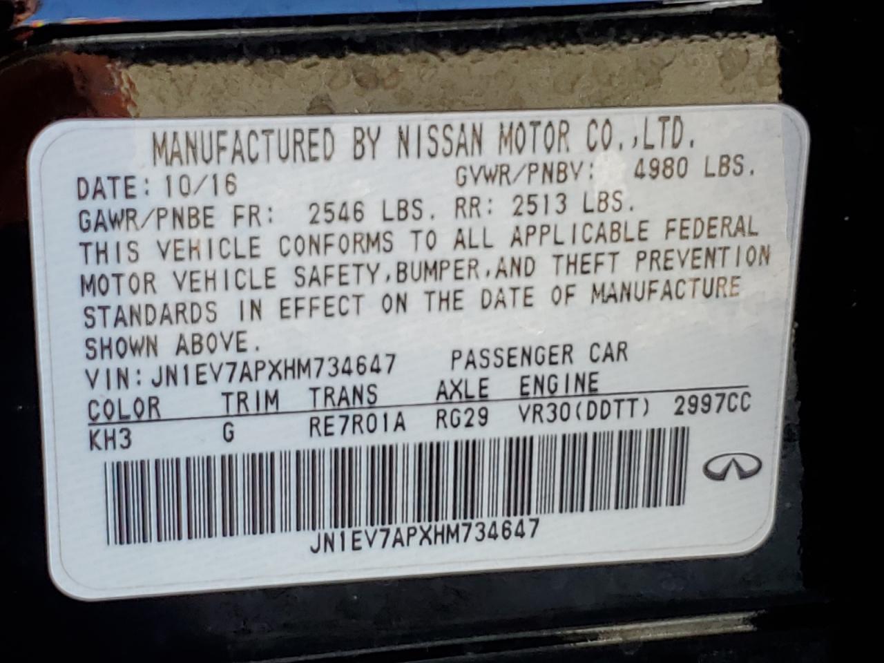 2017 Infiniti Q50 - Image 12
