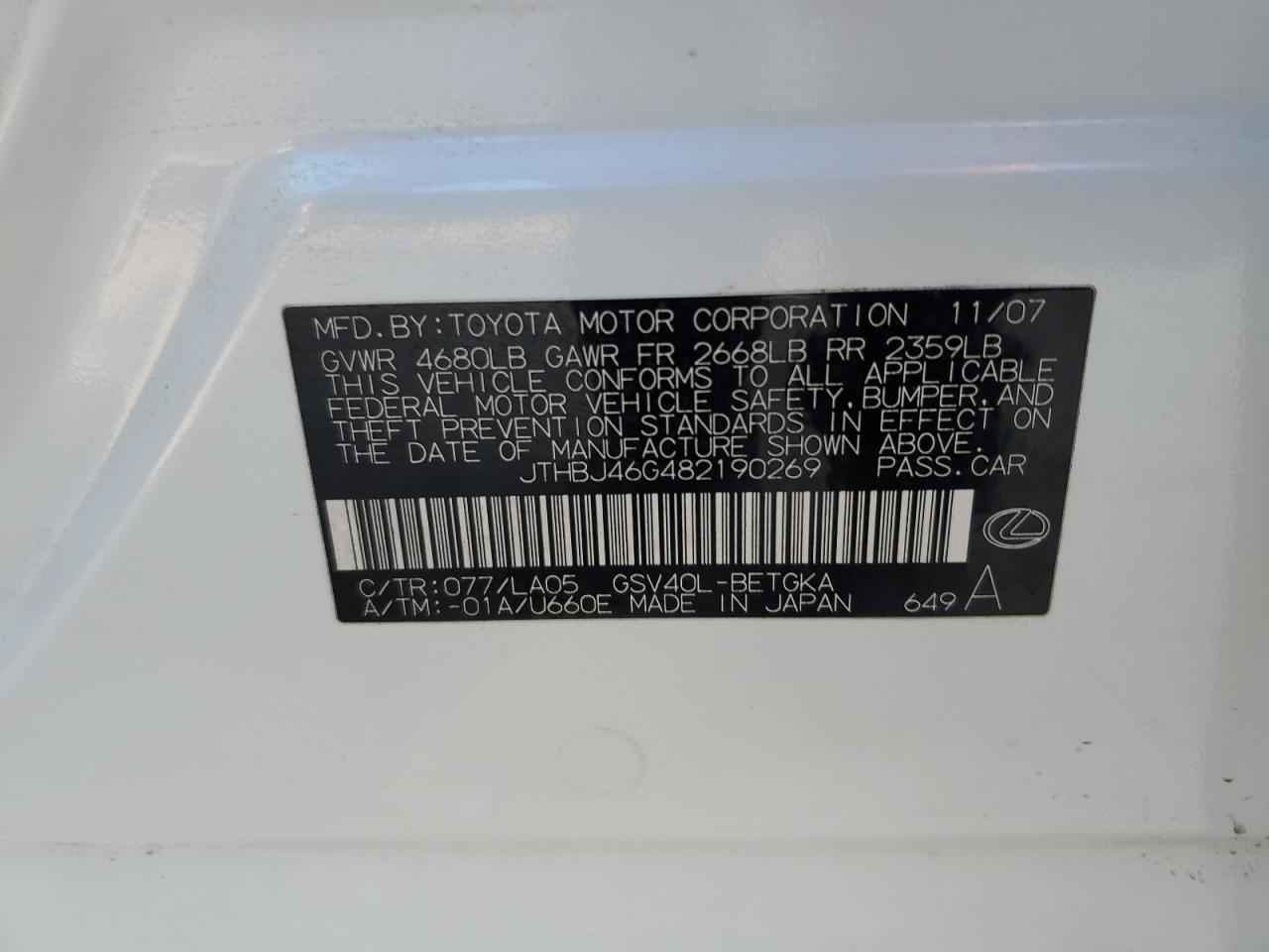 2008 Lexus ES - Image 12