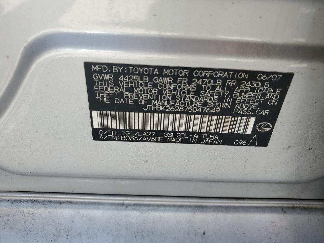 2007 Lexus IS - Image 15
