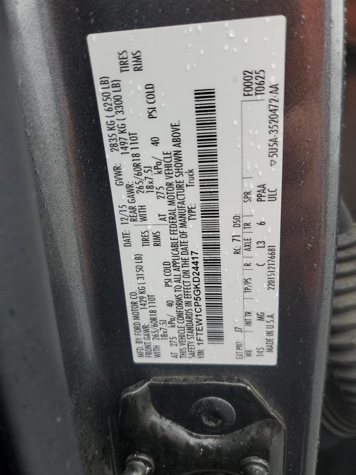 2016 Ford F-150 - Image 12
