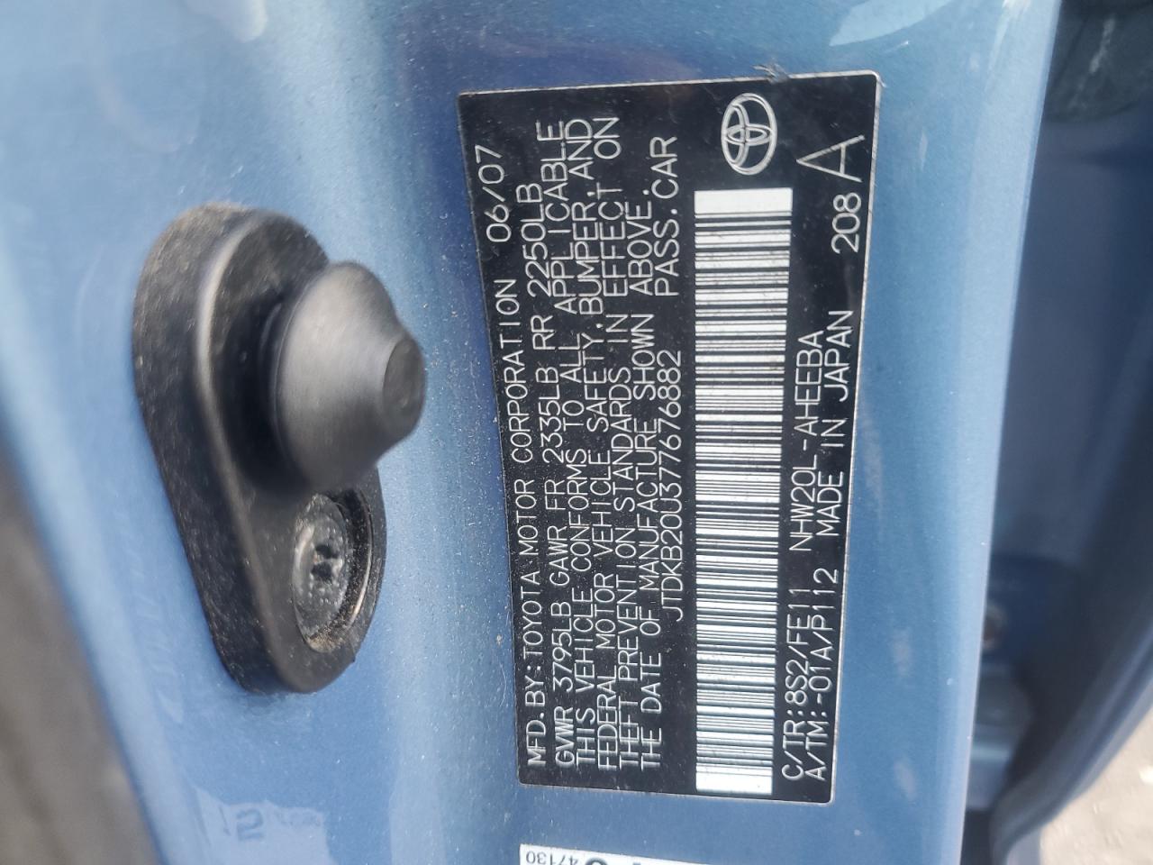 2007 Toyota Prius - Image 12
