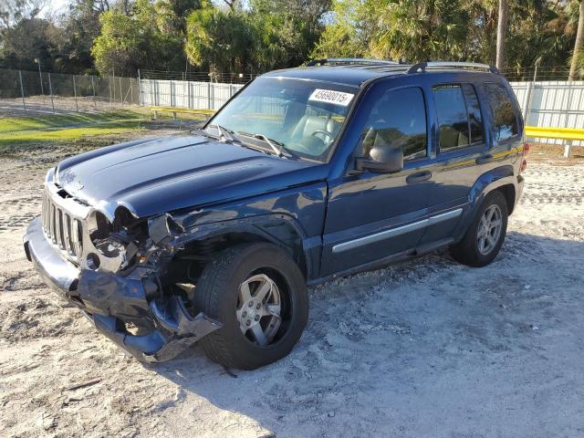 2005 Jeep Liberty Limited