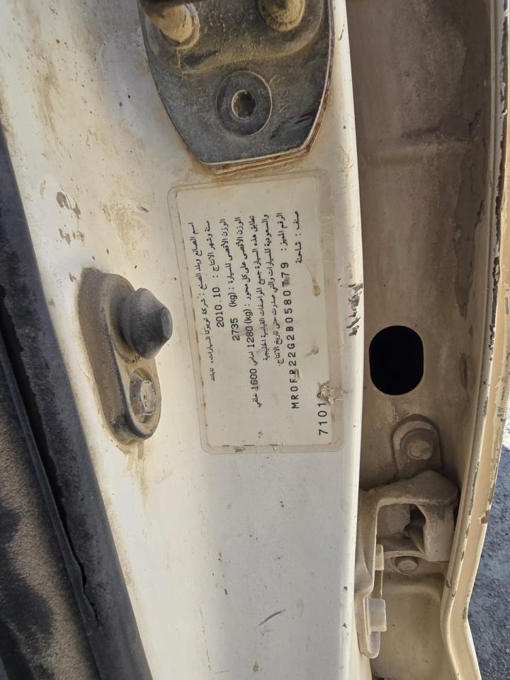 MR0FR22G2B0580779 - 2011 Toyota Hilux - #45808965