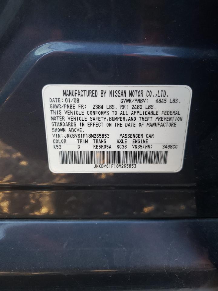 2008 Infiniti G - Image 12