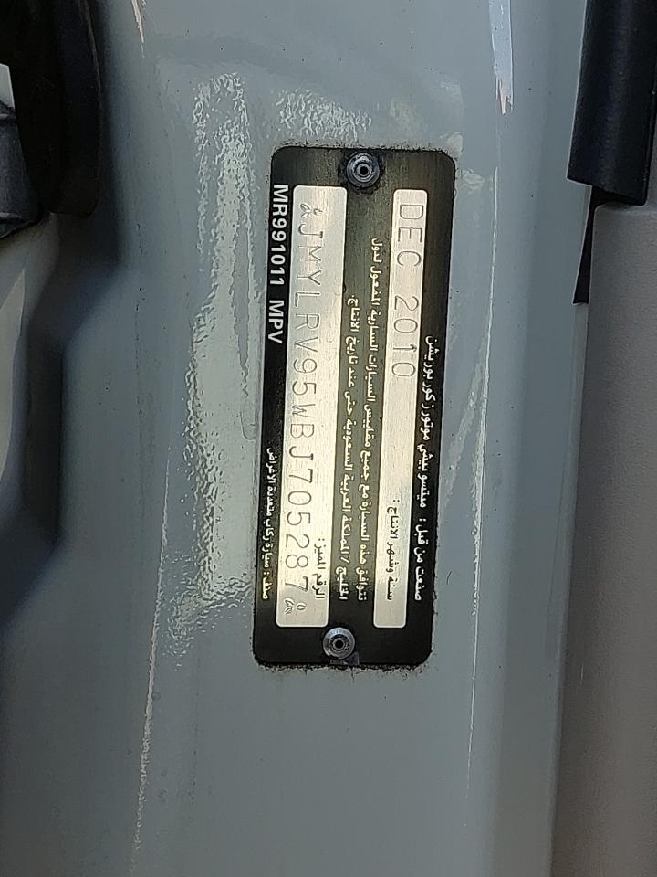 JMYLRV95WBJ705287 - 2011 Mitsubishi Pajero - #44866275