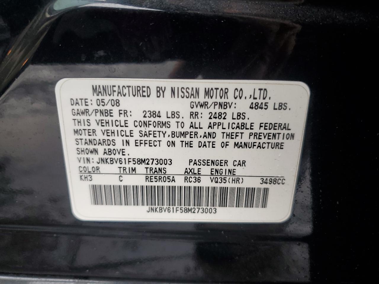 2008 Infiniti G - Image 12