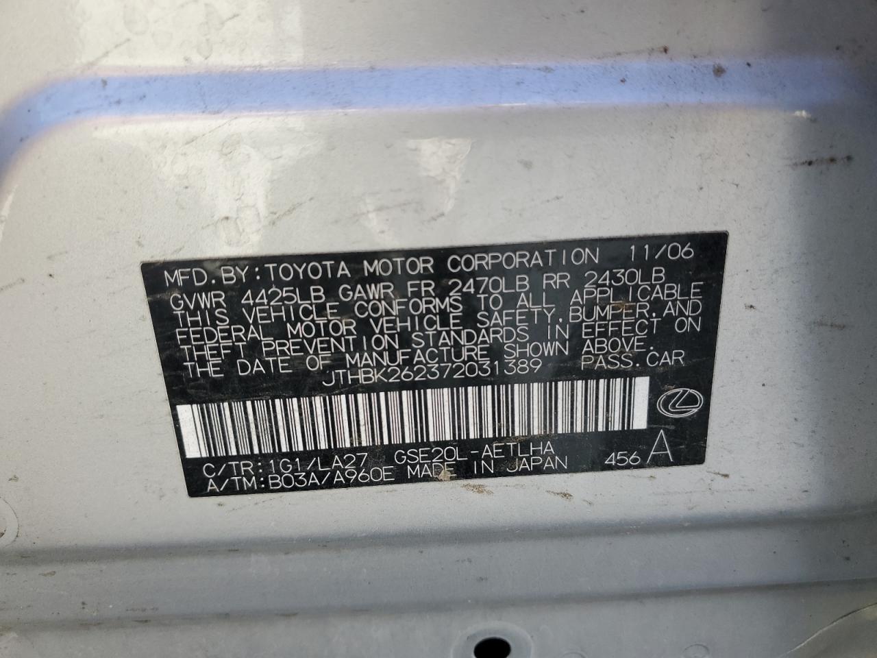 2007 Lexus IS - Image 12