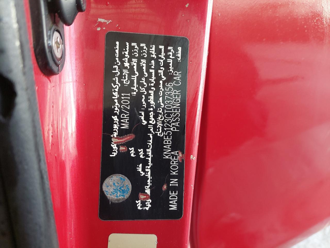 KNABE5123CT037356 - 2012 Kia Picanto - #43485315