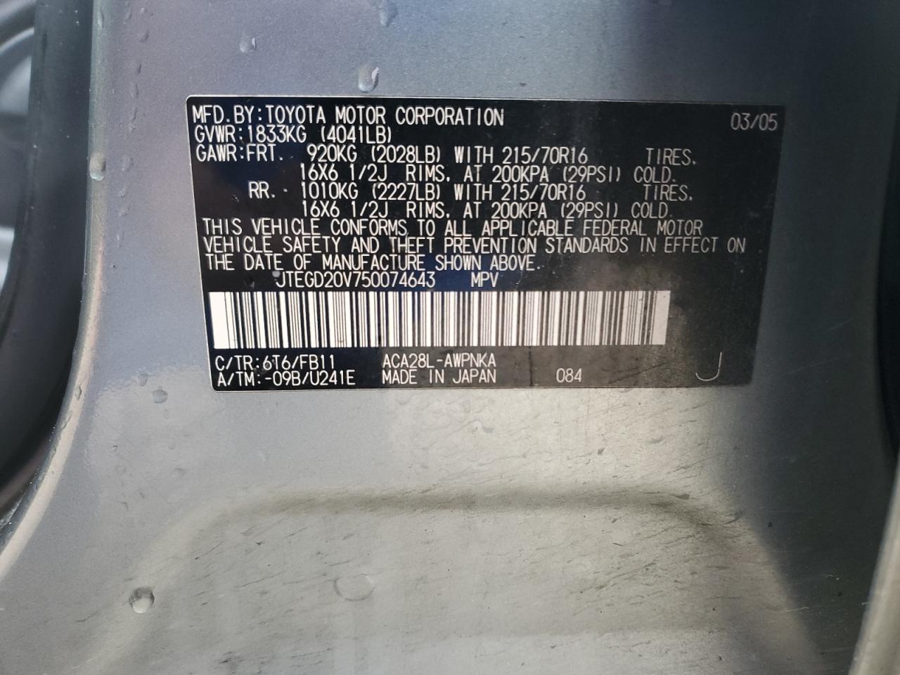 2005 Toyota RAV 4 - Image 13