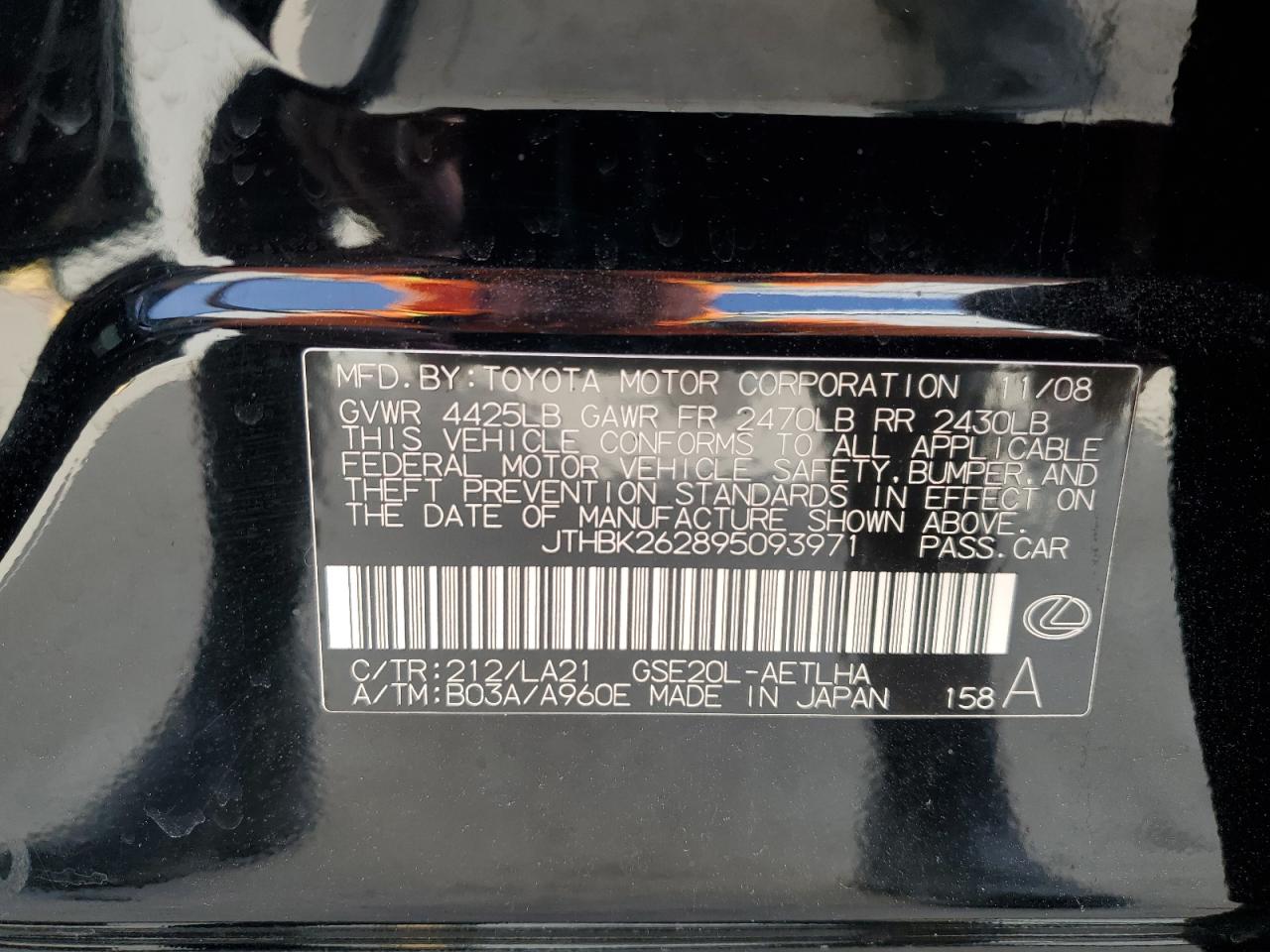 2009 Lexus IS - Image 12